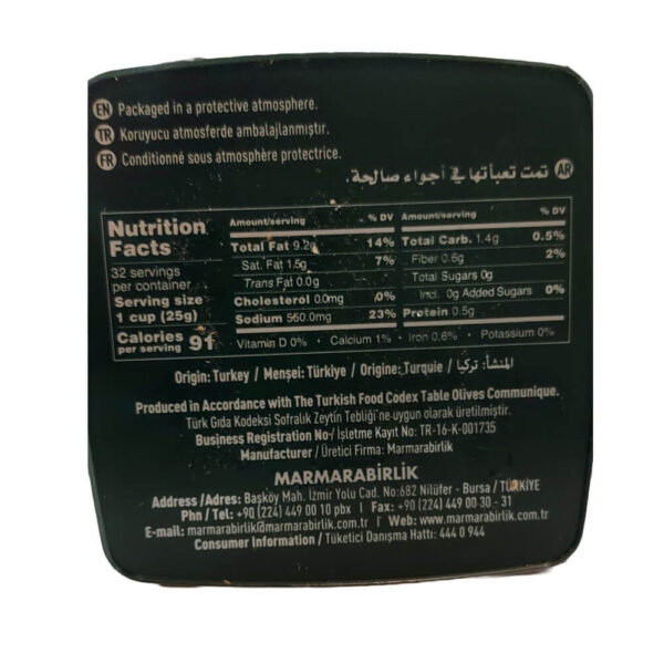 Marmarabirlik Bottom Label